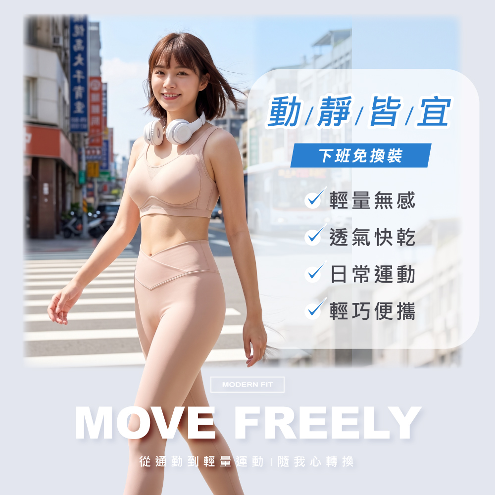 【伊柔 EVEROY】透氣無鋼圈防走光輕運動M-3XL內衣 W013-31 粉, , large