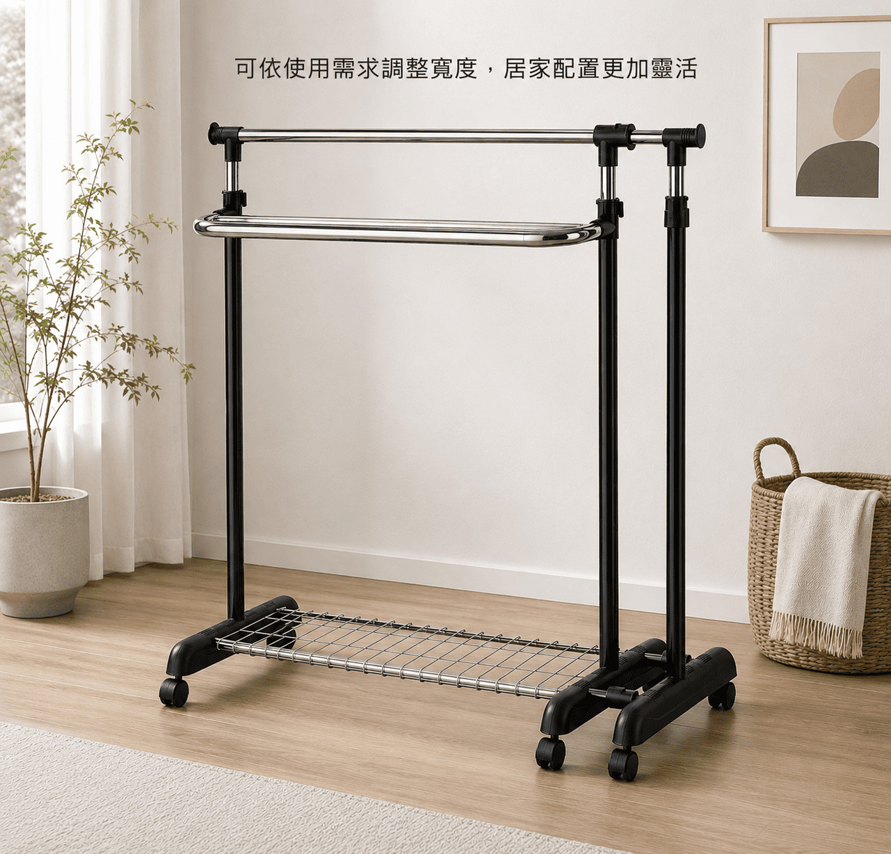 【ROOMIX】雙桿伸縮毛巾架 曬衣架 掛衣架 衣帽架 衣物收納架 落地衣架 附置物層架 居家收納 晾衣架 台灣製造, , large