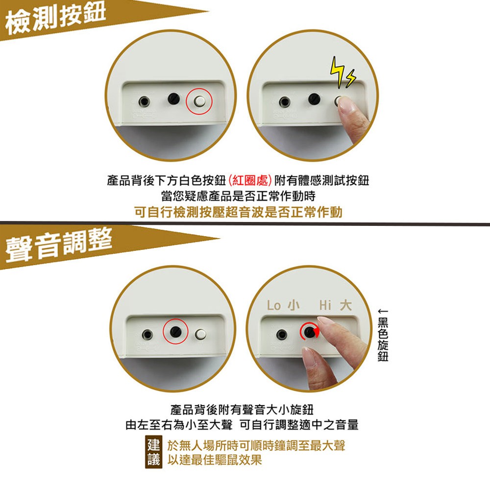GS MALL 台灣製造 營業用超音波驅鼠器 超音波驅鼠器 驅鼠 驅蟲 除蟲 超音波驅鼠氣 超聲波驅鼠 除蟲, , large