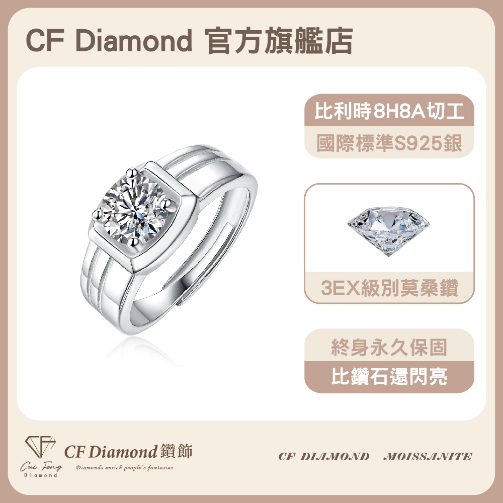 CF Diamond, , large