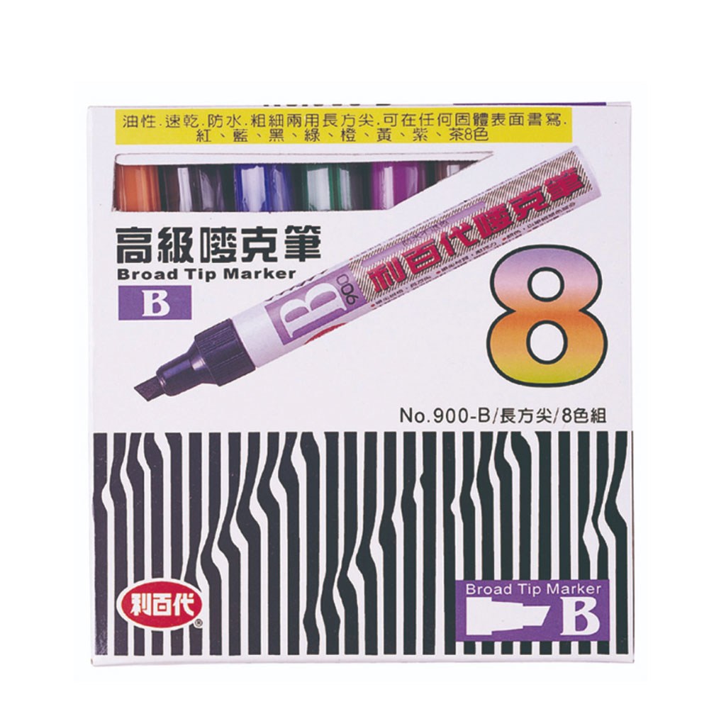 【LIBERTY】利百代 油性 嘜克筆 麥克筆 1~5mm斜方尖 8色組 / 盒 900B, , large