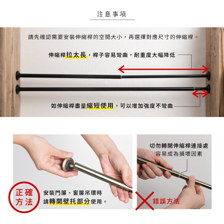 Taiwan Made Tension Curtain Rod &ndash; Classica Series with Square End Cap | No Drilling | Multi-Purpose Rod | 3 Sizes | 132-228cm Brushed Nickel, , large