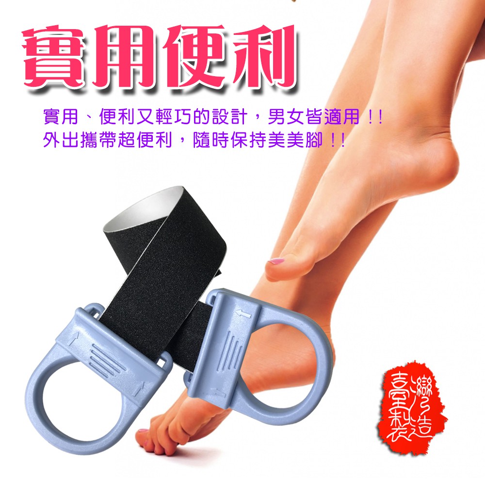 GS MALL 台灣製造 磨腳皮器 補充條 美足 磨腳皮 除腳毛 除腳毛 足部保養 去角質 足部去毛 足部去皮, , large