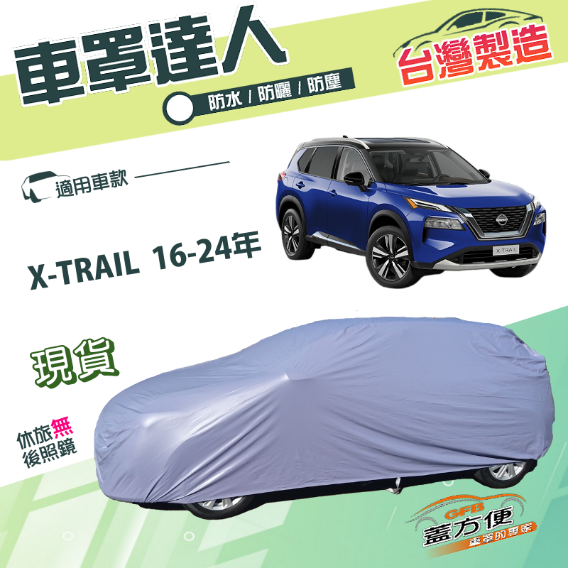 CAR COVER, , large