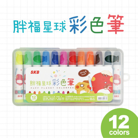 SKB 胖福星球彩色筆 【多款】24色, , large