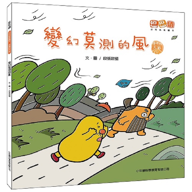 Wind, , large