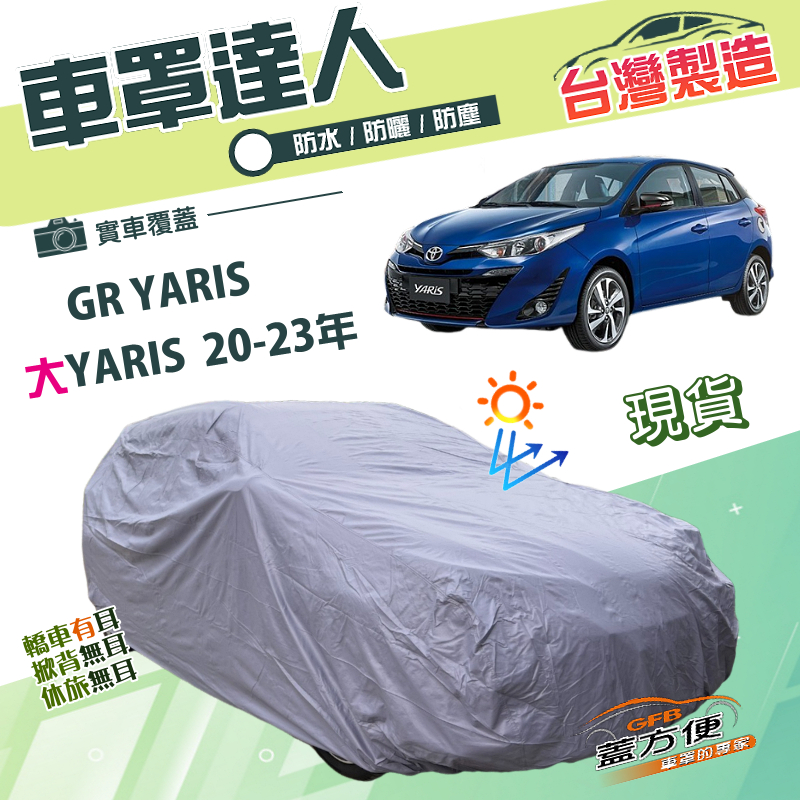 CAR COVER, , large