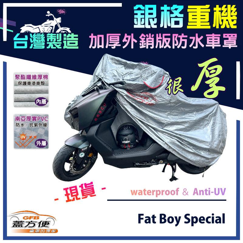 CAR COVER, , large