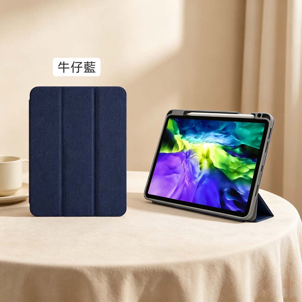 【山水之寶】ZGA iPadAir11吋M2-M4(2024-2026版)Air4/5、Pro3~6代保護套酷派系列三角折內置筆槽平板保護殼, , large