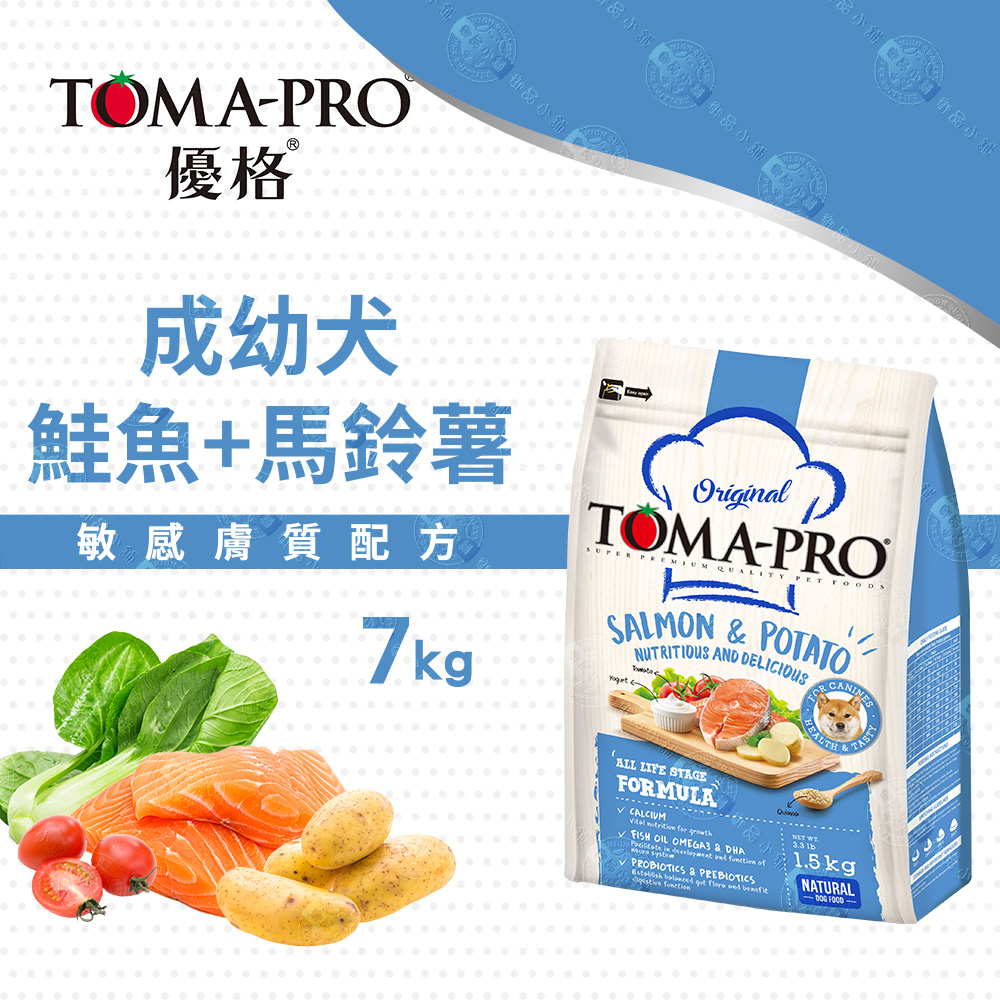 TOMA-PRO 優格 成幼犬 鮭魚馬鈴薯 7kg 經典 寵物食譜 狗飼料 熟齡 鮭魚 馬鈴薯 藜麥, , large