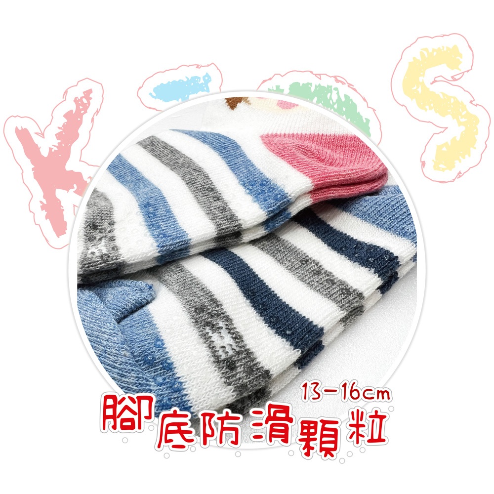 【BVD】小狗1/2童襪(13-16CM)-B579 短襪, , large