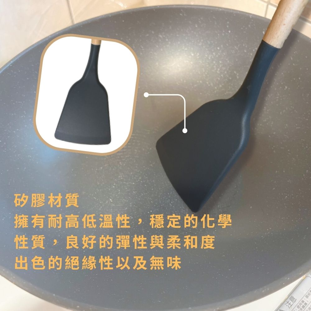 GS MALL 台灣製造 32公分 櫸木矽膠鍋鏟 矽膠鍋鏟 鍋鏟 不沾鍋鏟 矽膠鏟 櫸木鏟 耐熱鏟 炒菜鏟, , large