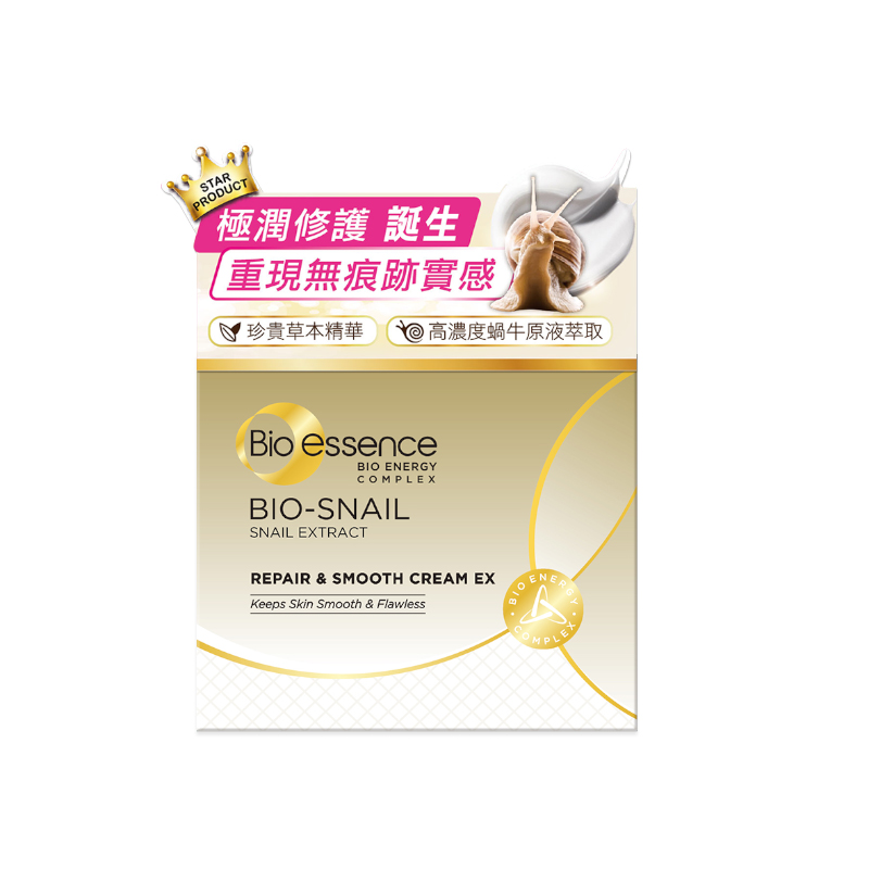 BIO-Snail Repair & Smooth Cream EX 50g, , large