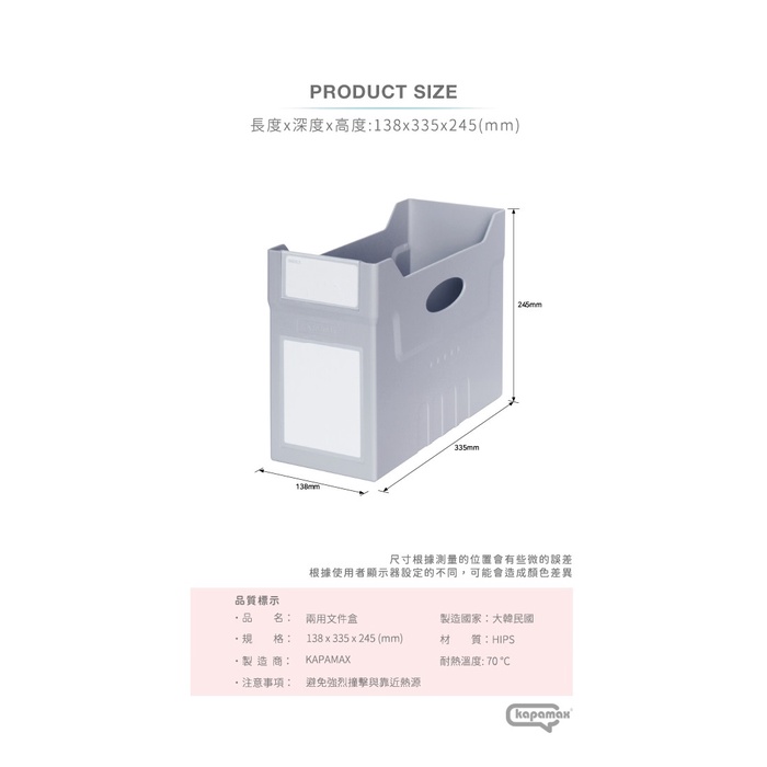 *需預訂【KAPAMAX】兩用文件盒 灰色 (39189-GR), , large