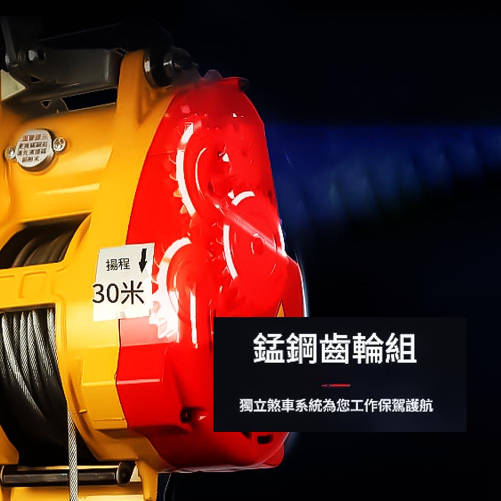 2nd generation electric crane 110V-250KG wired control + remote control, , large