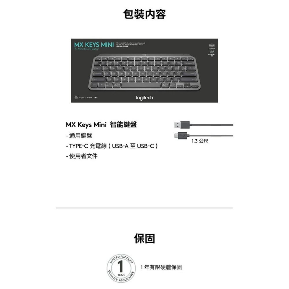 Logitech computer keyboard, , large