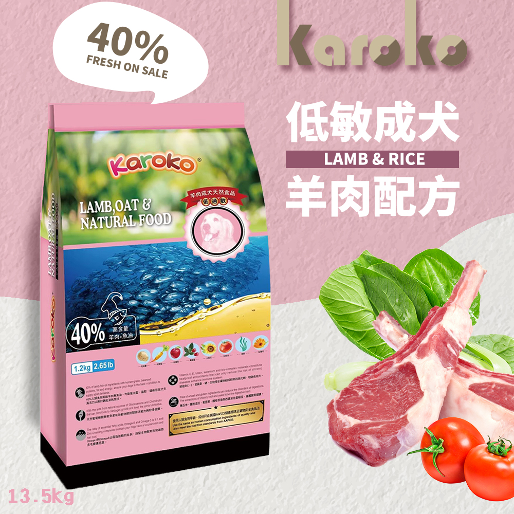 KAROKO, , large