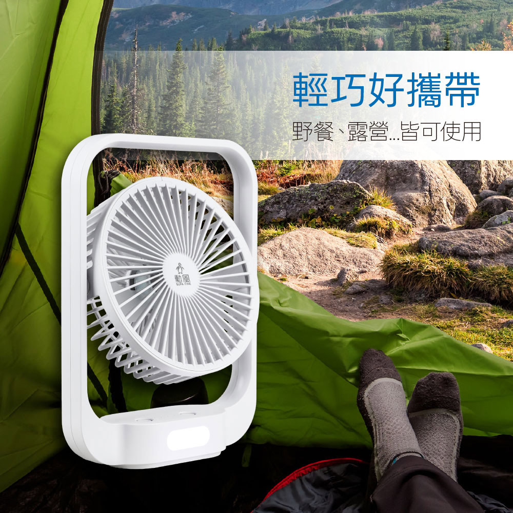 勳風 7吋USB循環桌燈扇 HFB-S0630, , large
