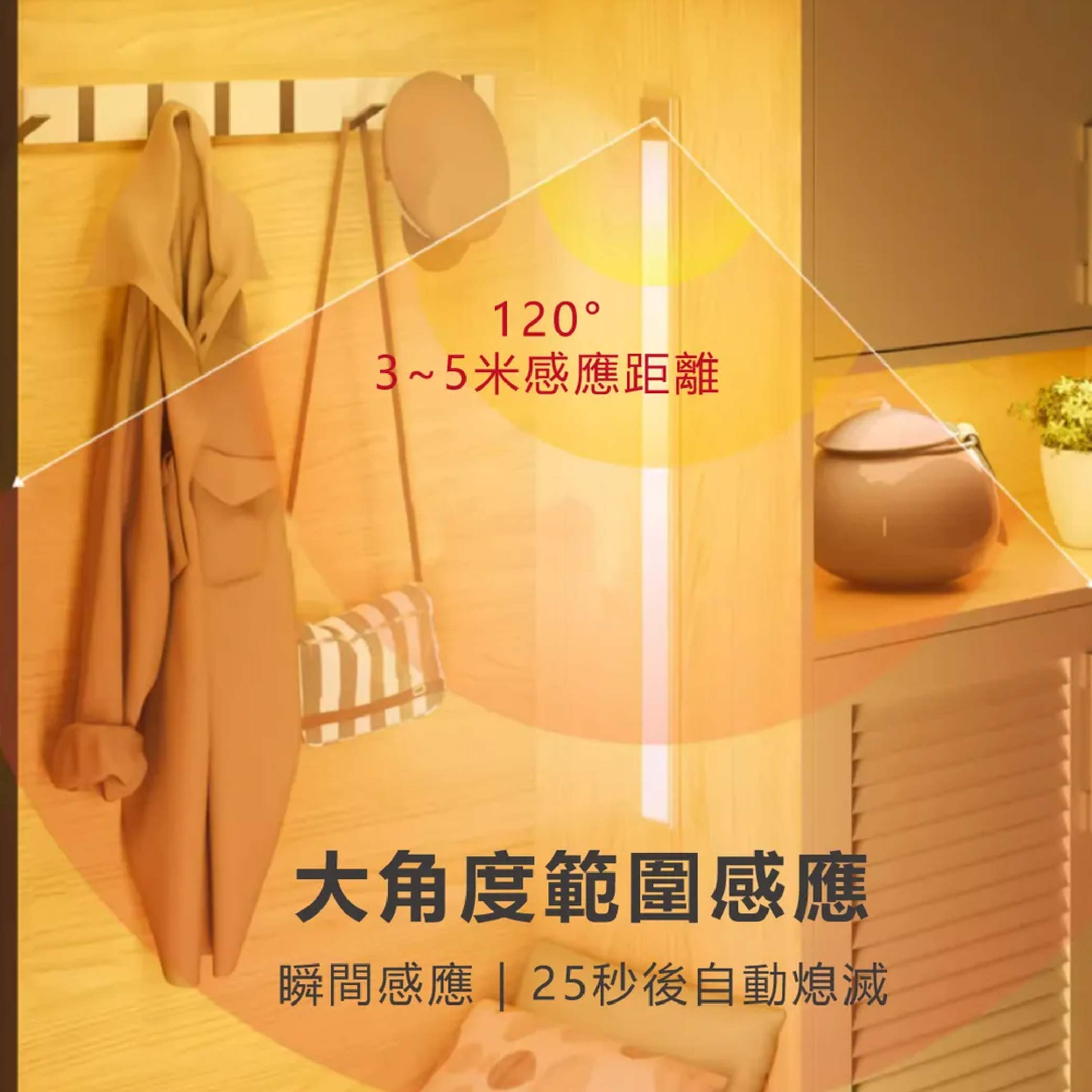 鉅玉經典｜充電式LED感應燈管 500mm 三段光源 磁吸式 USB充電 衣櫃燈  走廊燈 HK-G5040, , large