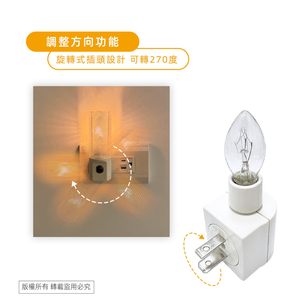 Utility Brand Rotating Photosensitive Night Light PR-Y303 Light Control Night Light Automatic Induction Switch Sleep Lighting Warehouse Corridor Applicable, , large