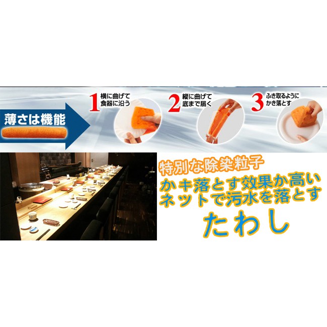 GS MALL 台灣製造 一組3入 日本熱銷 超細纖維菜瓜布 超細纖維 菜瓜布 菜瓜 清潔布 海綿 清潔布, , large