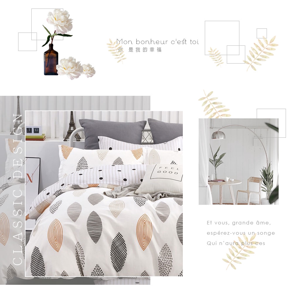 bedding, , large