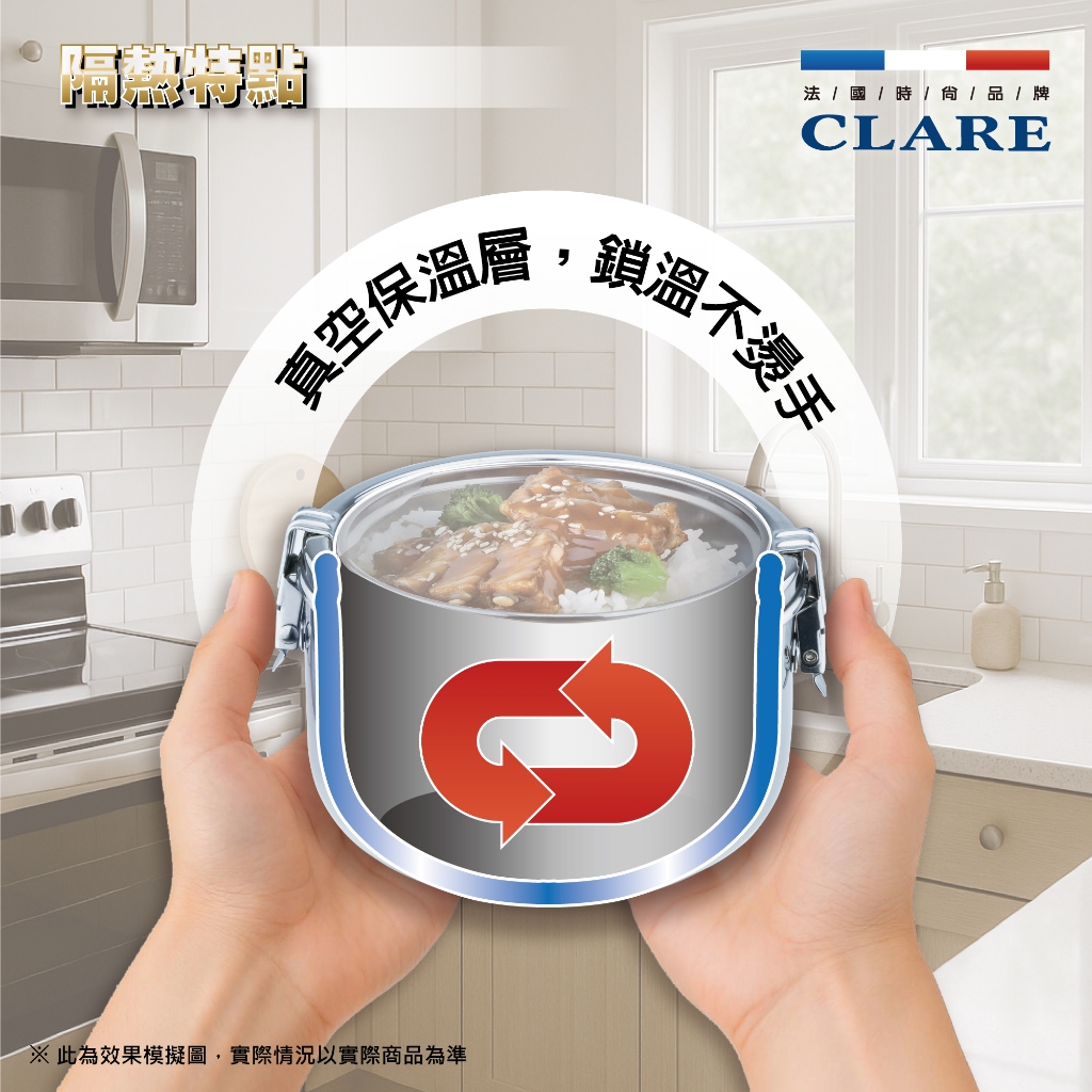 CLARE 可蕾爾 晶鑽316不鏽鋼防溢隔熱餐盒便當盒學生隔熱餐盒 配14cm(隔熱碗12cm+大兒童平匙)-Leidea樂德兒, , large