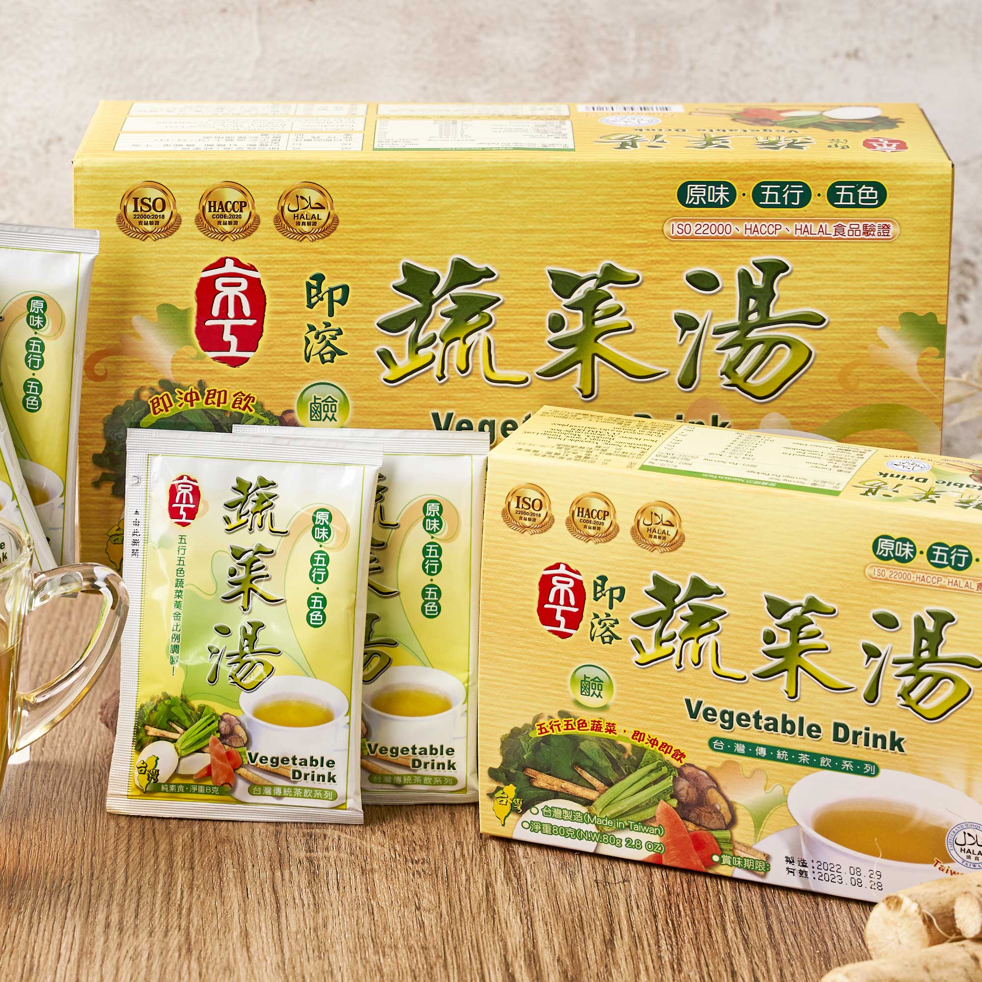 Vegetable Drink, , large
