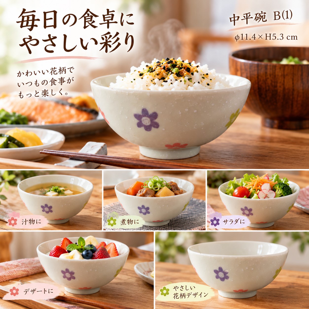 【HIYASU日安工坊】中平碗  B(1), , large