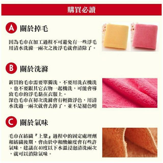 [凱美棉業] 超吸水350克超厚實吸水浴巾/擦澡巾  可愛兒童浴巾, , large