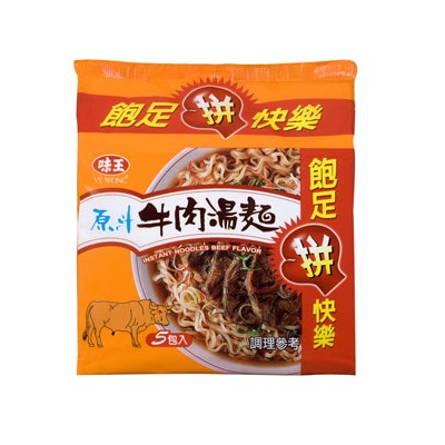 Beef Noodle, , large
