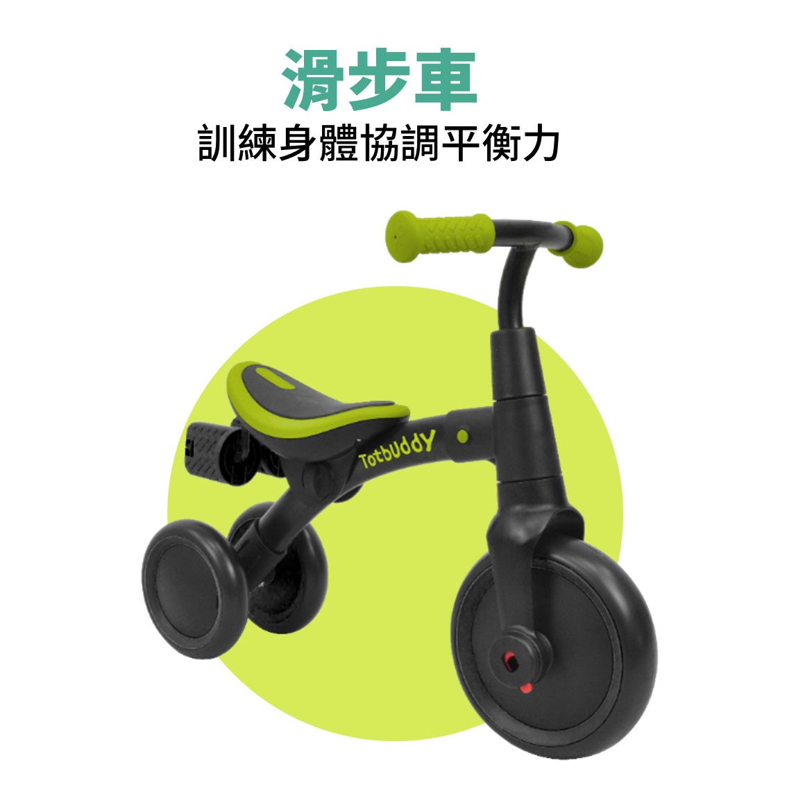 兒童三輪車 滑步車二合一 2-5歲 靜音輪 室內室外平衡學步 幼兒騎乘玩具 生日禮物 騎乘玩具, , large