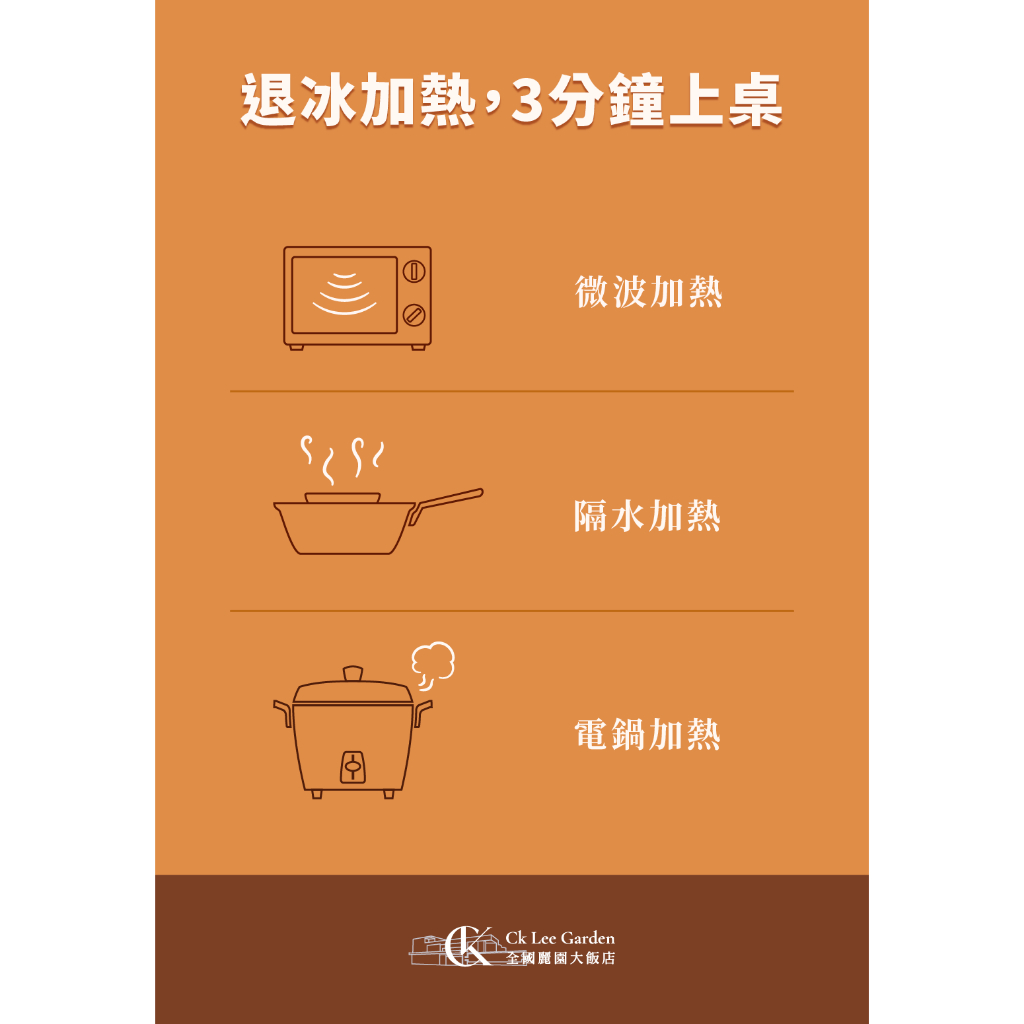 【全國麗園】老滷牛筋300g 香滷牛筋 下酒菜 開胃菜 滷味 小菜 熟食 加熱即食 料理包 冷凍調理包 冷凍食品, , large