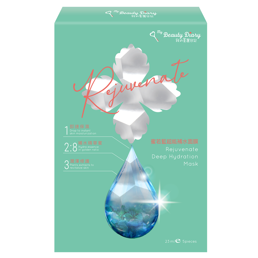 rejuvenate deep hydration  MASK, , large