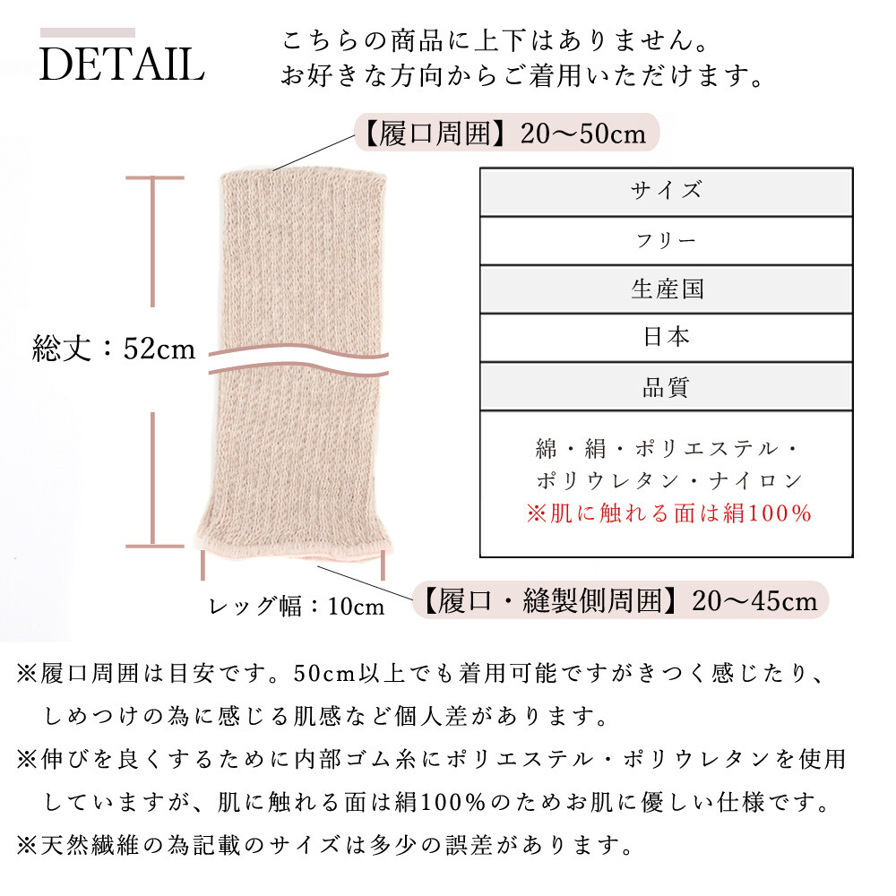 【日本原裝進口】日本製造，天然纖維/絲棉雙面針織暖腿套52 cm長-日本M&M SOCK公司出品，品質保證, , large