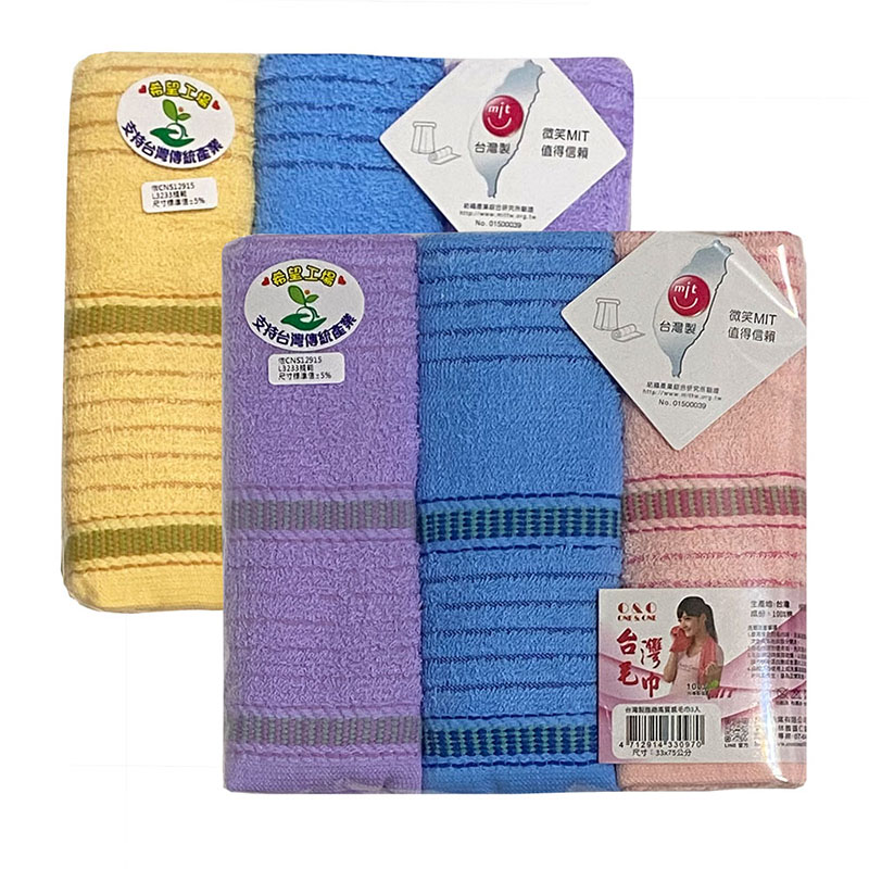 Combo Pack Towel, , large