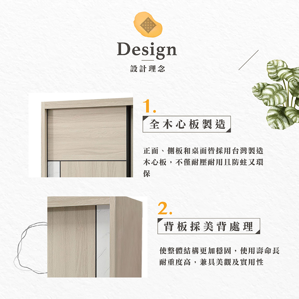 【Hampton 漢汀堡】法恩絲4&times;7尺推門衣櫥, , large