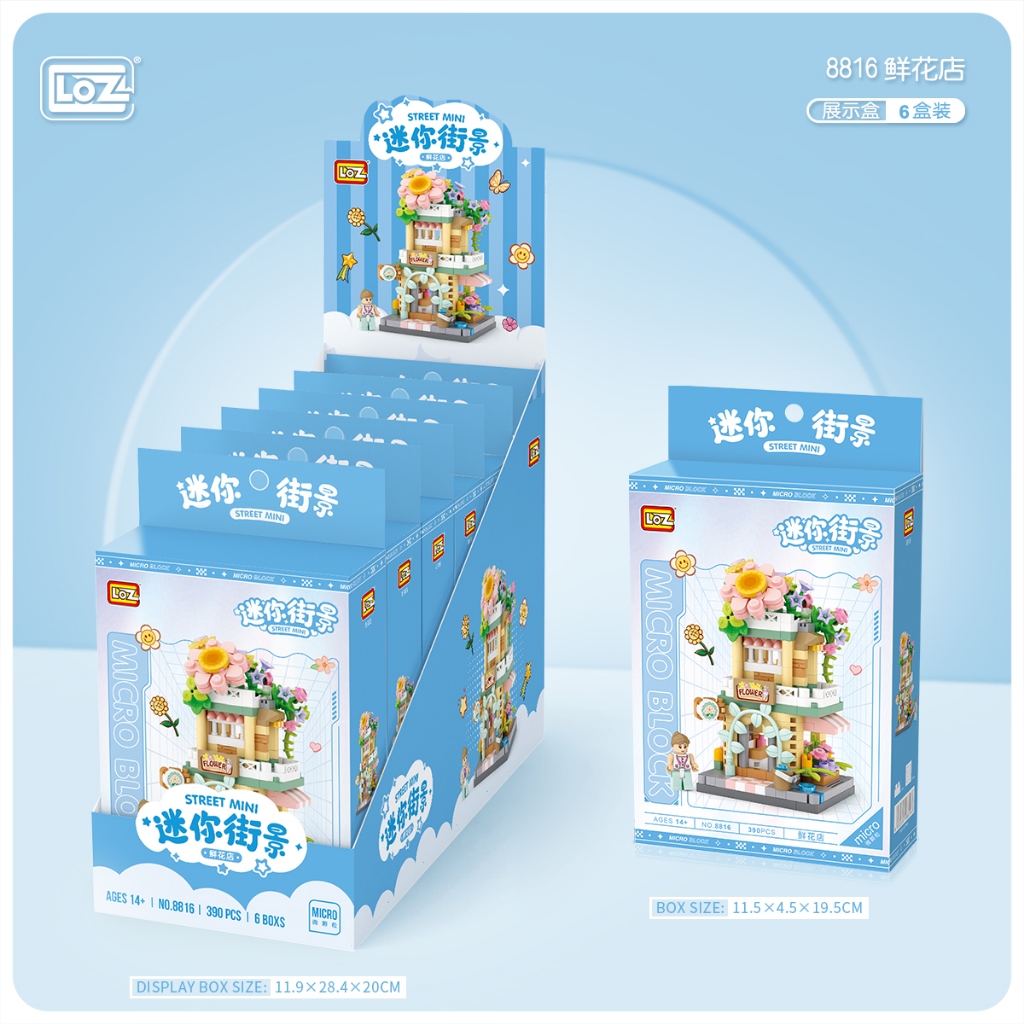 LOZ微型積木迷你街景系列-鮮花店, , large