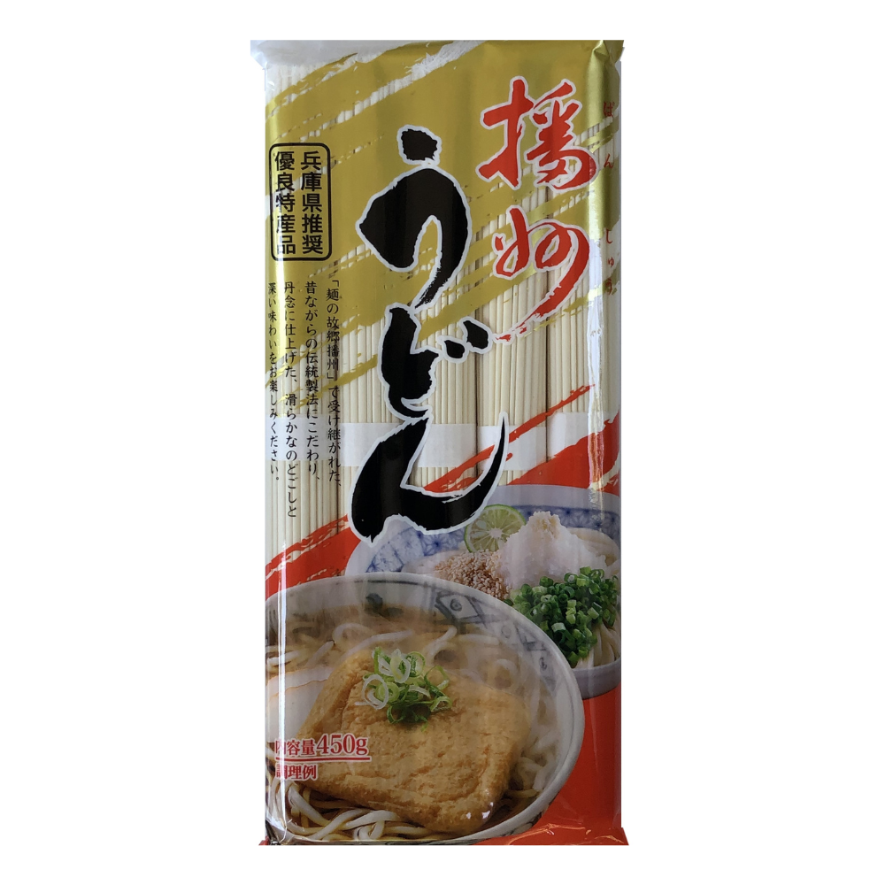 Harima seimen Udon, , large