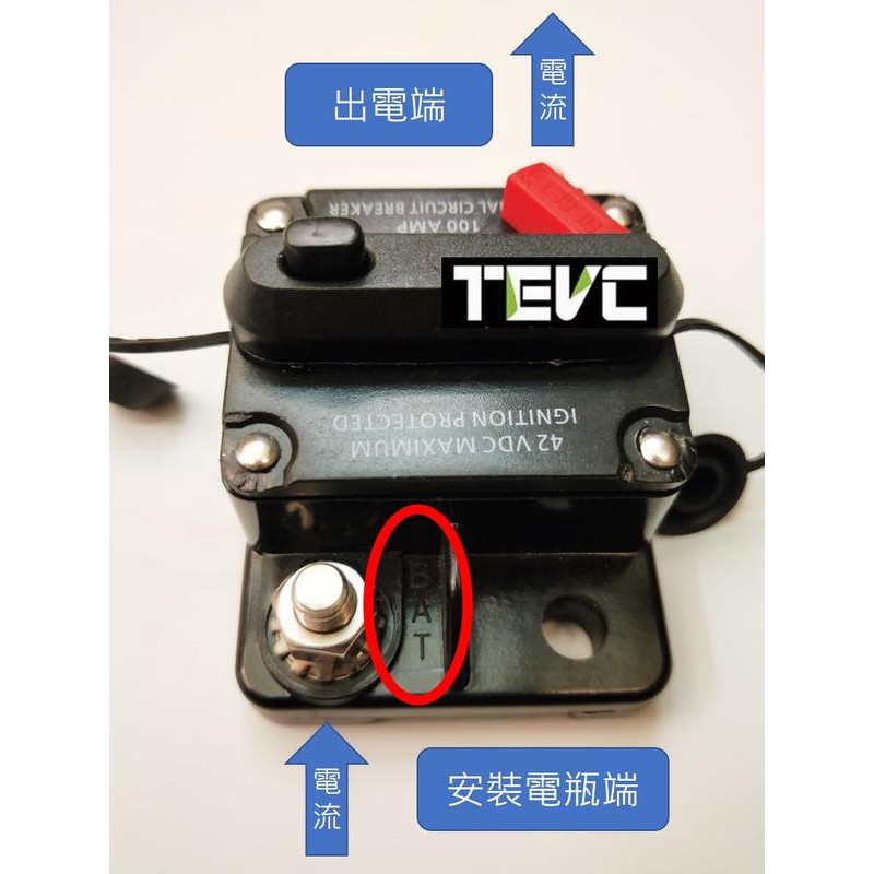 《tevc》F003 開關型 保險絲 無熔絲開關 直流 手動斷電器 80A, , large