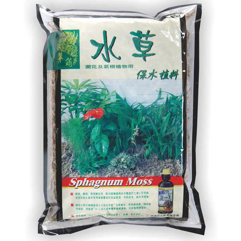Sphagnum Moss 3L, , large
