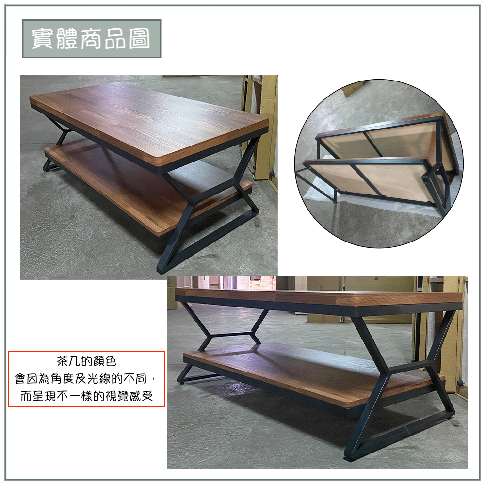 【唯熙傢俱】安迪積層柚木色4尺大茶几, , large