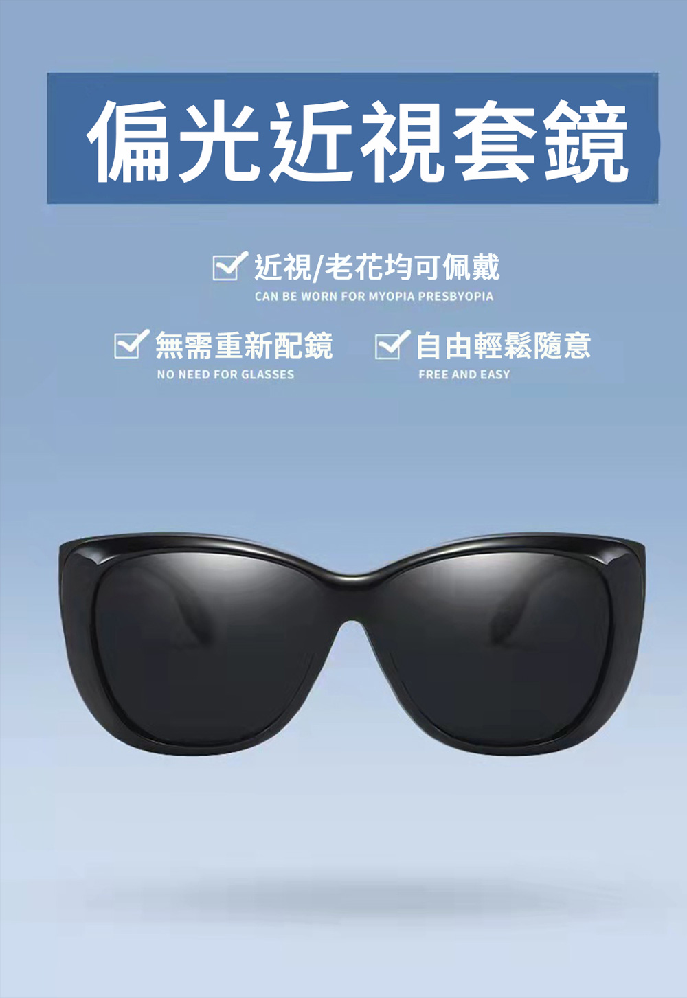 MEGASOL UV400偏光時尚男女中性套鏡(3001-多色選) 玳瑁茶色, , large