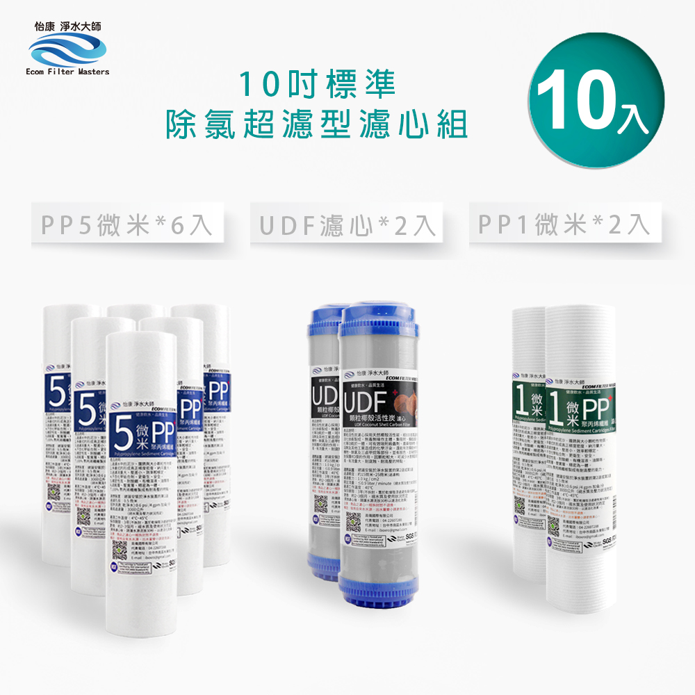 ECOM FILTER, , large