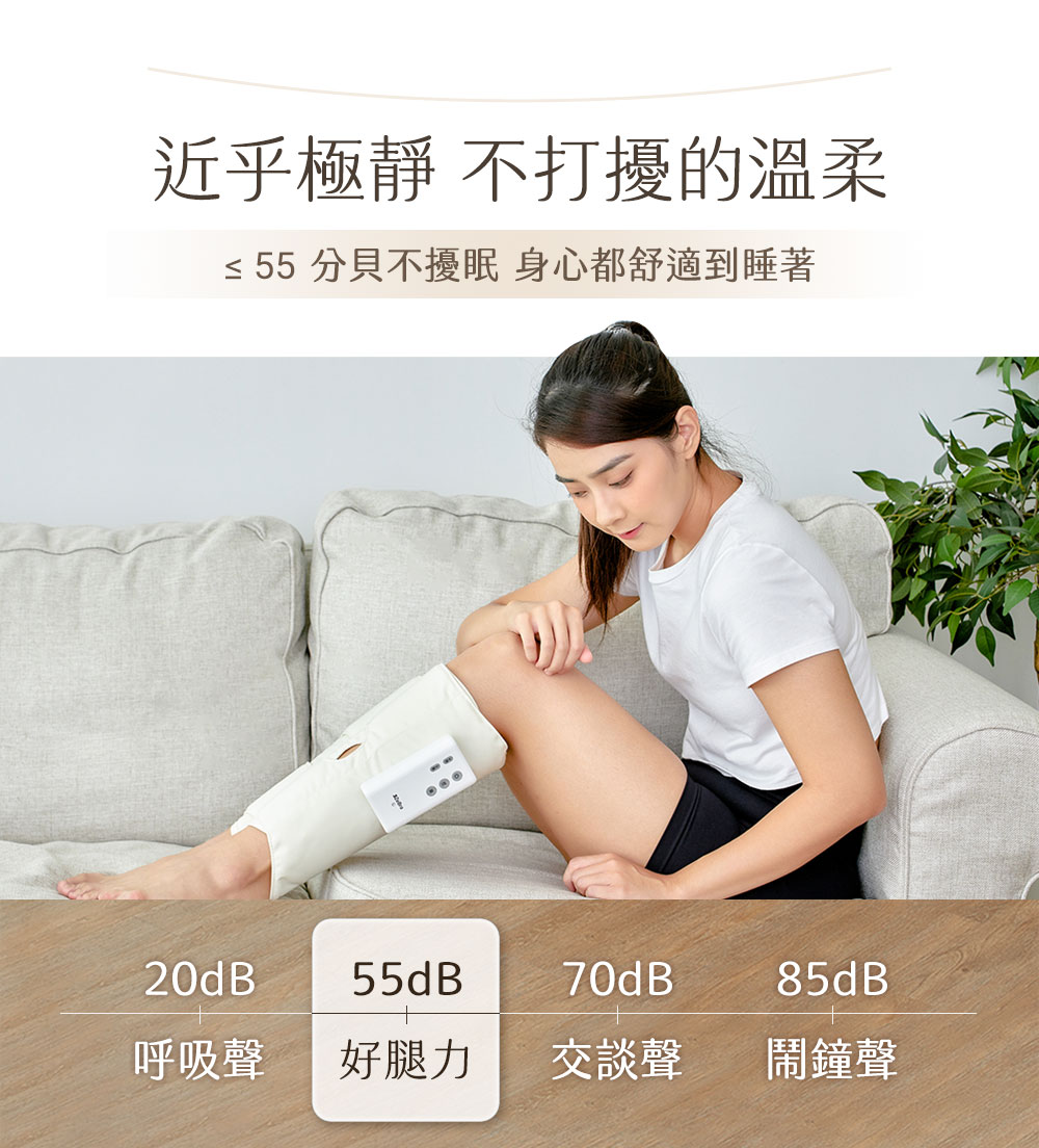 【3ZeBra三隻斑馬】好腿力｜鋼珠氣壓小腿按摩器, , large