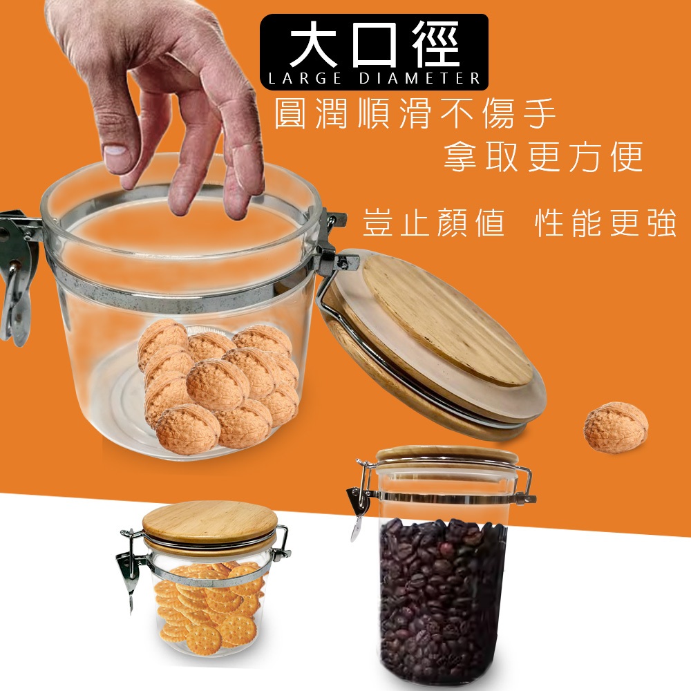 GS MALL 一入 橡木壓克力密封罐 (小) 收納罐 密封罐 密封收納罐 餅乾罐 保鮮罐 壓克力保鮮, , large