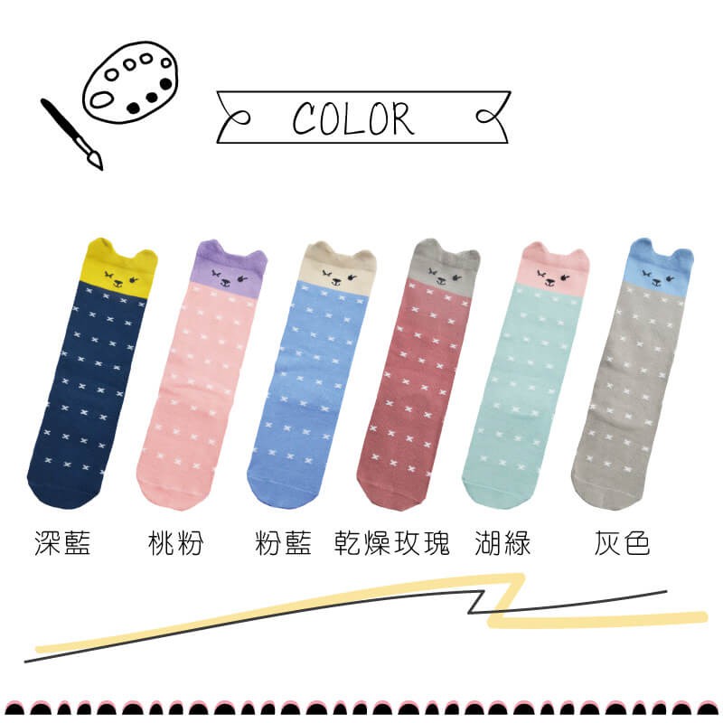 【現貨】MIT台灣製趣味萊卡止滑兒童長襪-瞇眼兔 HP5030, , large