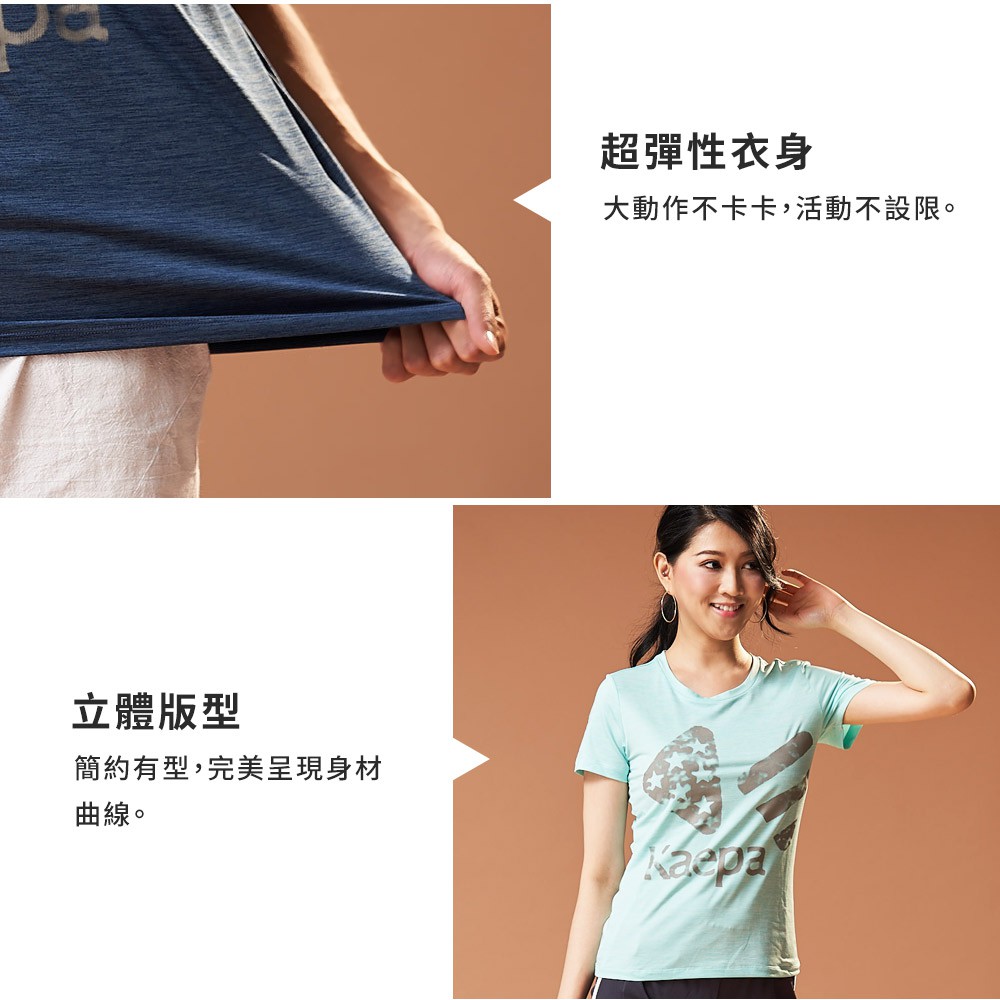 Kaepa女運動機能衣 大LOGO印花 KA2104, , large