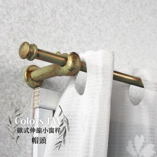 Mini Telescopic Curtain Rod &ndash; Swirl Ball Finials | 56-97 cm | &Oslash;9.8/7.8mm | Vintage European Style | For Small Windows & Doorways-Brushed Nickel, , large