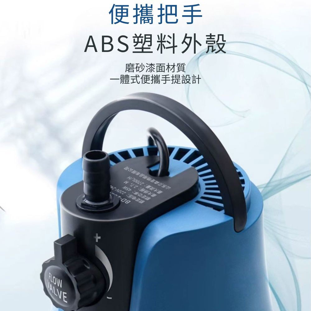 Submersible motor with built-in pump, bottom suction type (super toilet cleaner) 2000L/H JN-812 (35W), , large